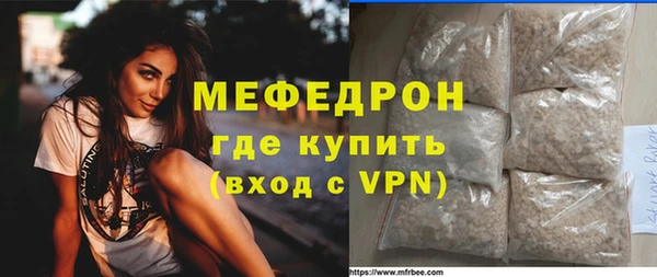 мефедрон Волосово