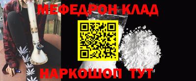 кокаин Канаш