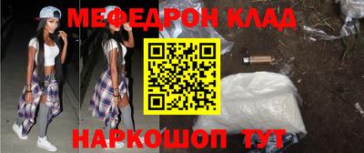 прущий лед Апшеронск