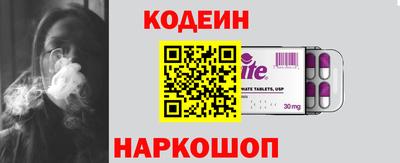 прущий лед Апшеронск