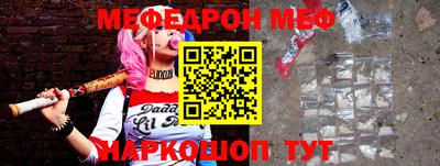 кокс Камышлов