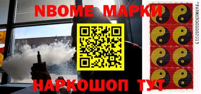 ALPHA-PVP Апрелевка