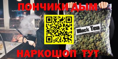 каннабис Кандалакша