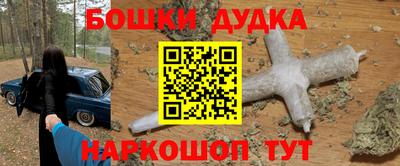 кокаин Канаш