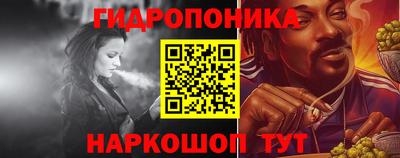 прущий лед Апшеронск