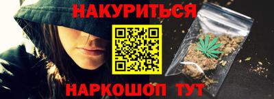 прущий лед Апшеронск