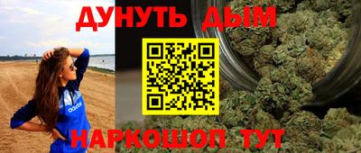 прущий лед Апшеронск