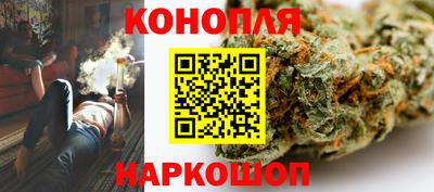 каннабис Кандалакша