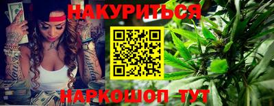 каннабис Кандалакша