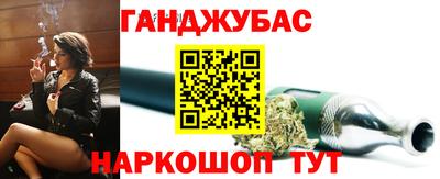 кокаин Канаш