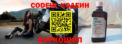 прущий лед Апшеронск