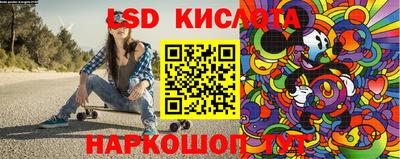 прущий лед Апшеронск