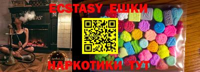 прущий лед Апшеронск