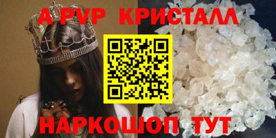 каннабис Кандалакша