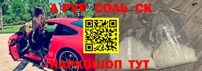 прущий лед Апшеронск