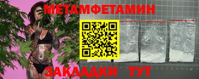 кокс Камышлов
