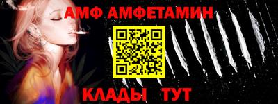 прущий лед Апшеронск