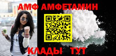 альфа пвп VHQ Кимры