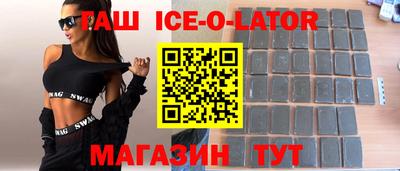 каннабис Кандалакша