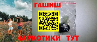 кокаин Канаш