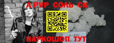 кокс Камышлов