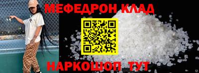 прущий лед Апшеронск