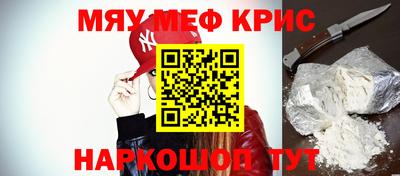 альфа пвп VHQ Кимры