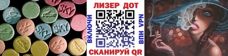 Лсд 25 экстази ecstasy  Купить где  Уссурийск 