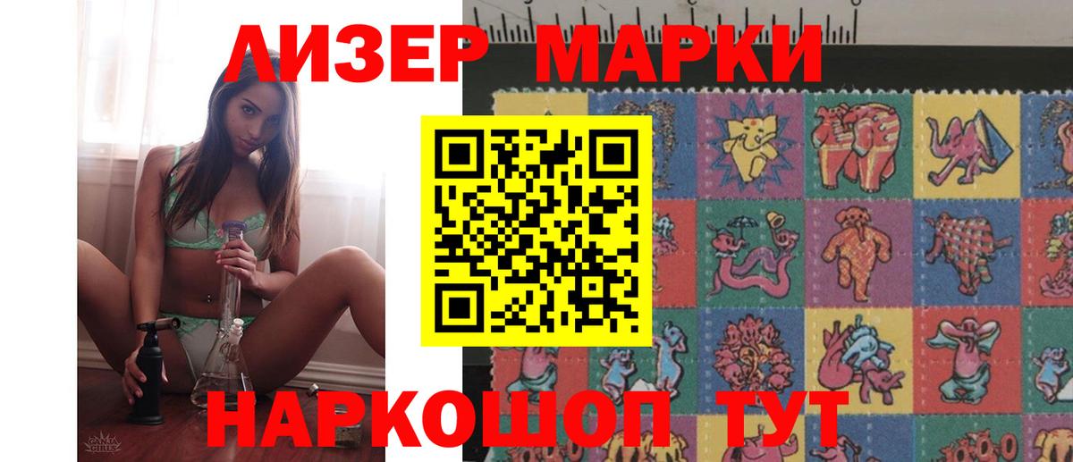ЛСД экстази ecstasy  Вход с VPN  Лсд 25 экстази кислота  Уссурийск 
