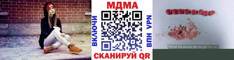 Купить где  Уссурийск  МДМА VHQ 