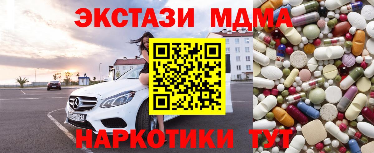 MDMA VHQ Уссурийск