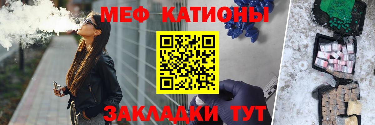 МЕФ 4 MMC  МЕФ  Меф  МЕГА зеркало  МЕФ 4 MMC  Уссурийск 