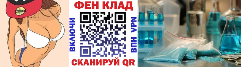 Первитин витя  Купить закладки  Уссурийск 
