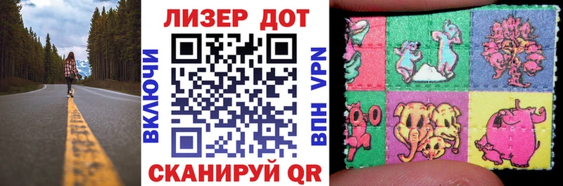 Купить где  Уссурийск  Наркотические марки 1,5мг 