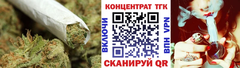 ТГК концентрат  Купить закладки  Уссурийск 
