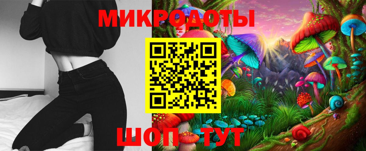 Уссурийск  хочу наркоту  Вход с VPN  Галлюциногенные грибы MAGIC MUSHROOMS 