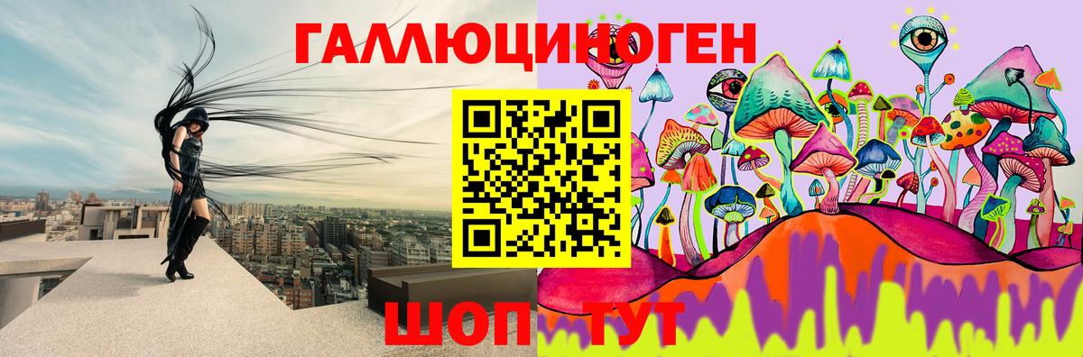 Метамфетамин Уссурийск