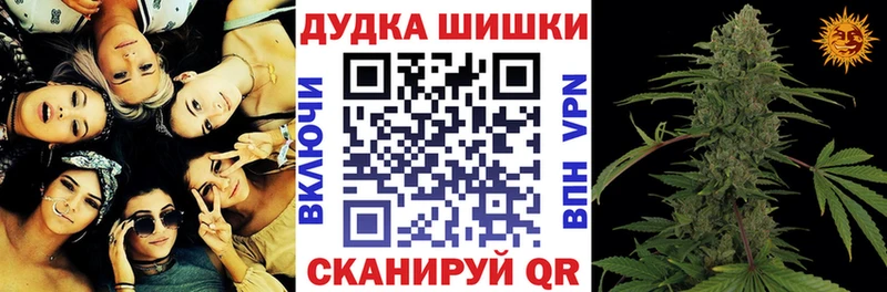 Каннабис LSD WEED  Купить где  Уссурийск 