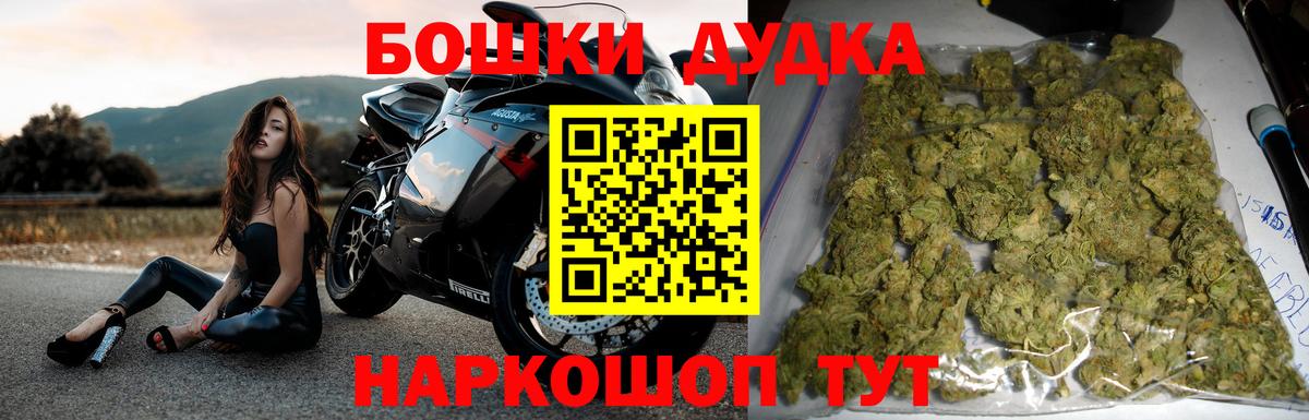 МАРИХУАНА AK-47 Уссурийск