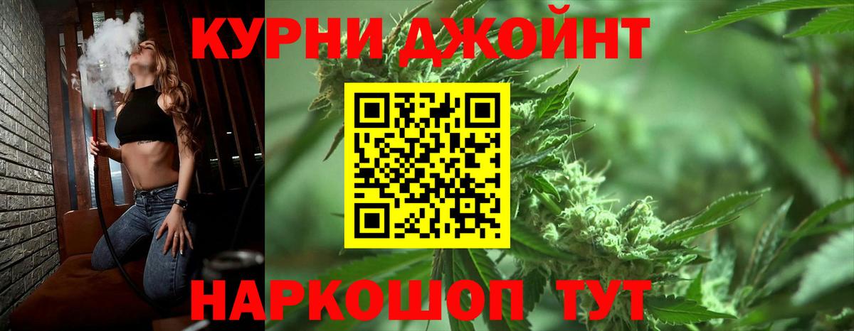 Канабис марихуана  МАРИХУАНА THC 21%  Уссурийск  Вход с VPN 